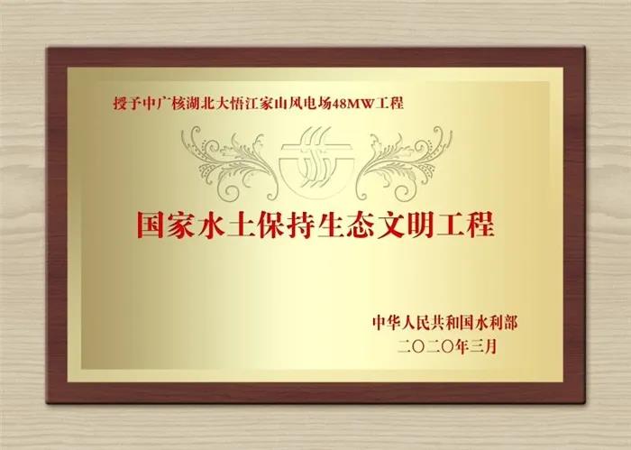 微信图片_20200409145925