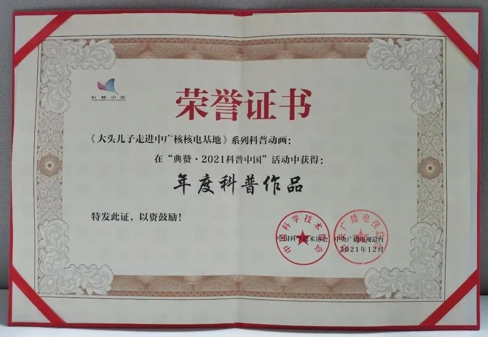 图片2-20220224115353130