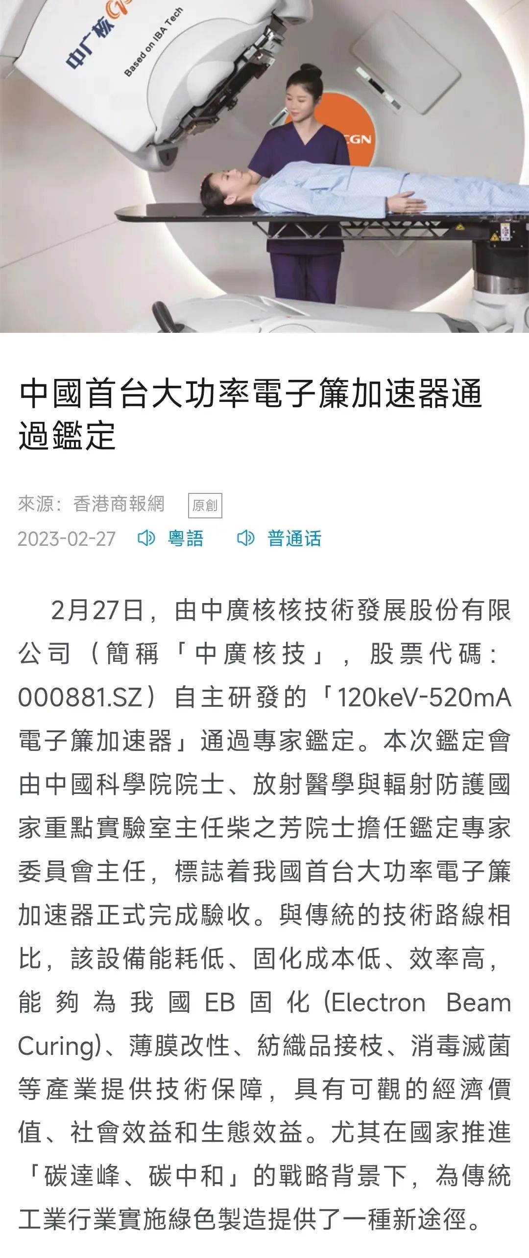 10-20230302105400938