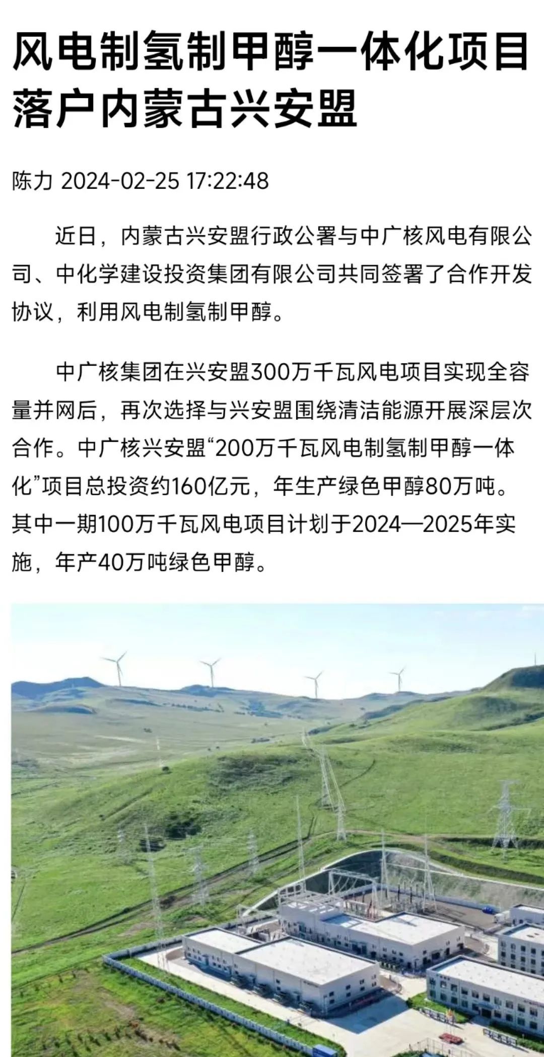 20240307145401162003