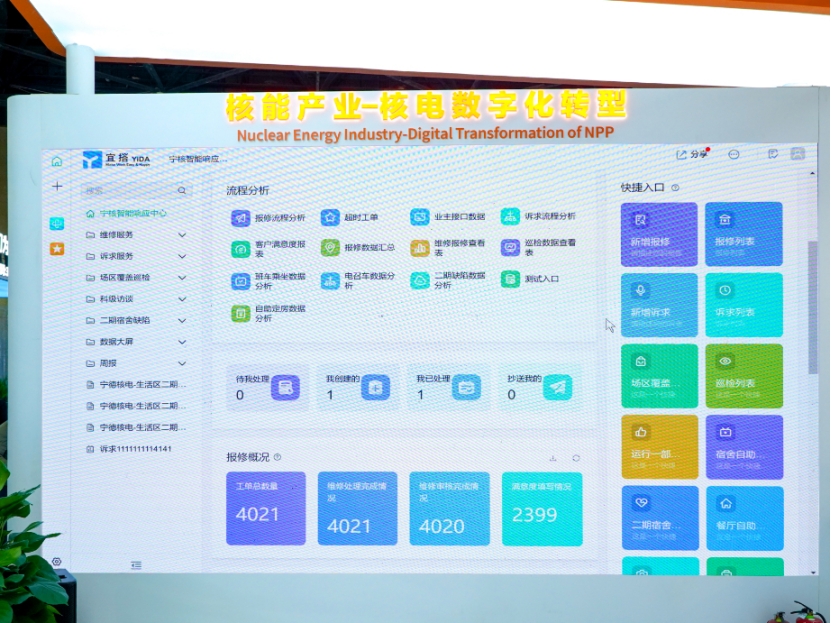 20240322171631305011