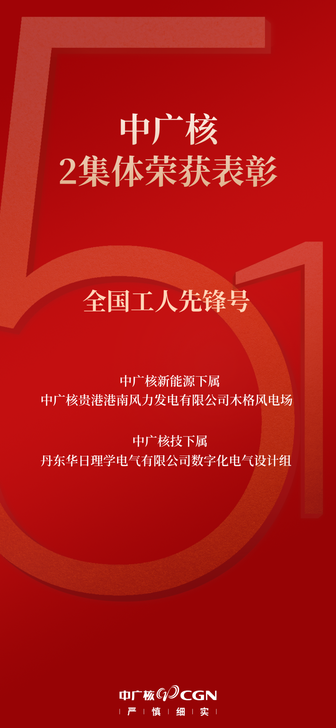 20240514110214211001