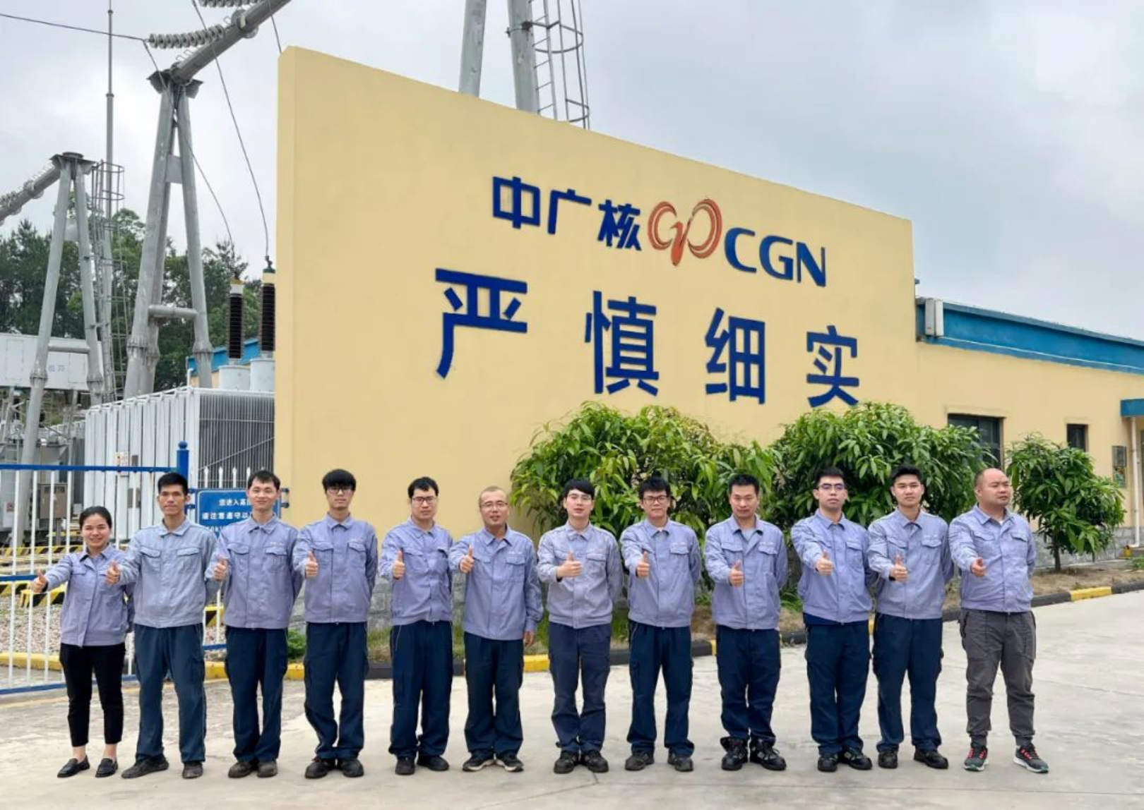 20240514110216206002