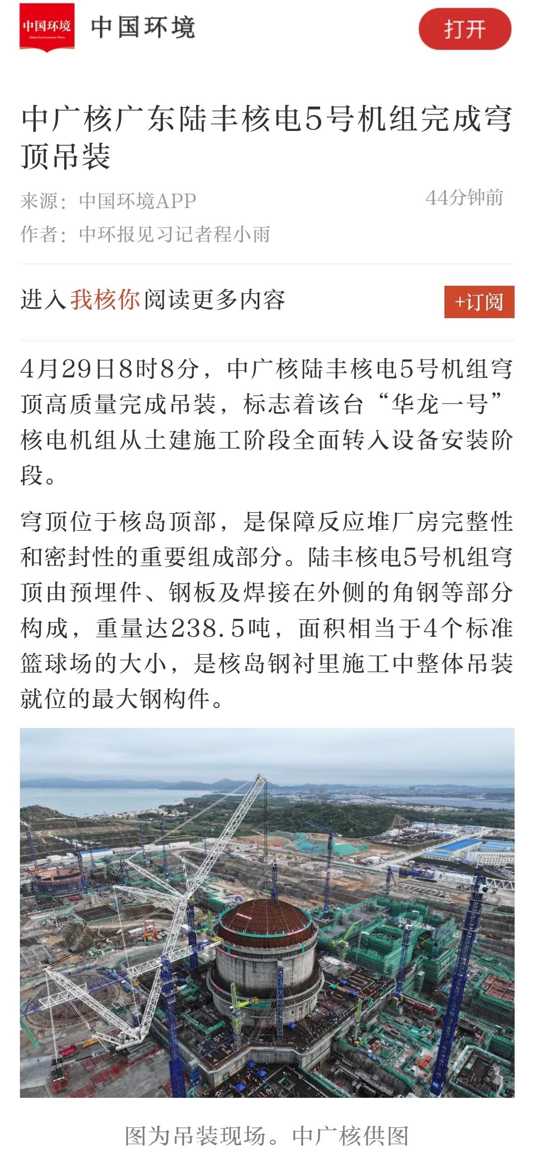 20240514110338282011