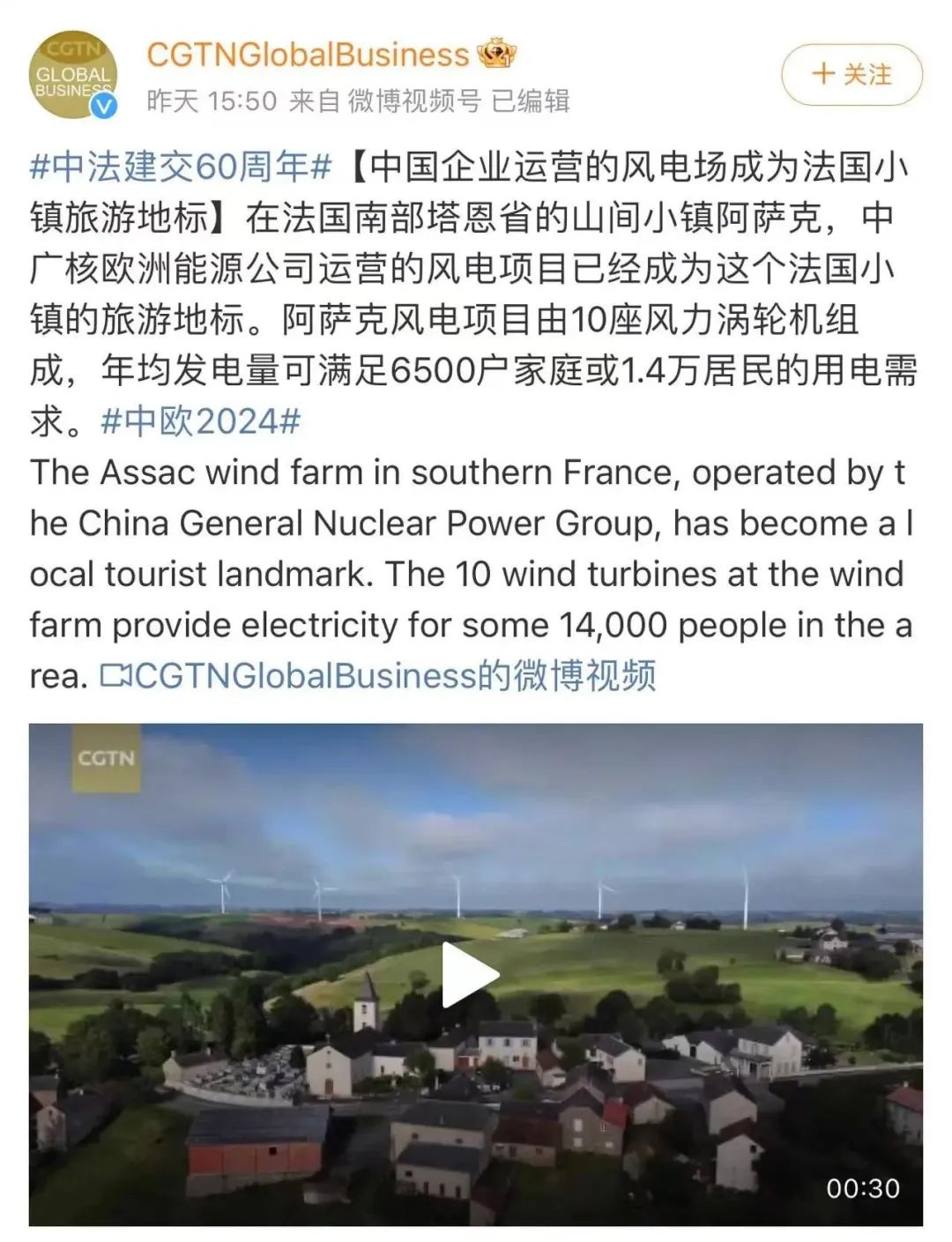 20240514105500172005