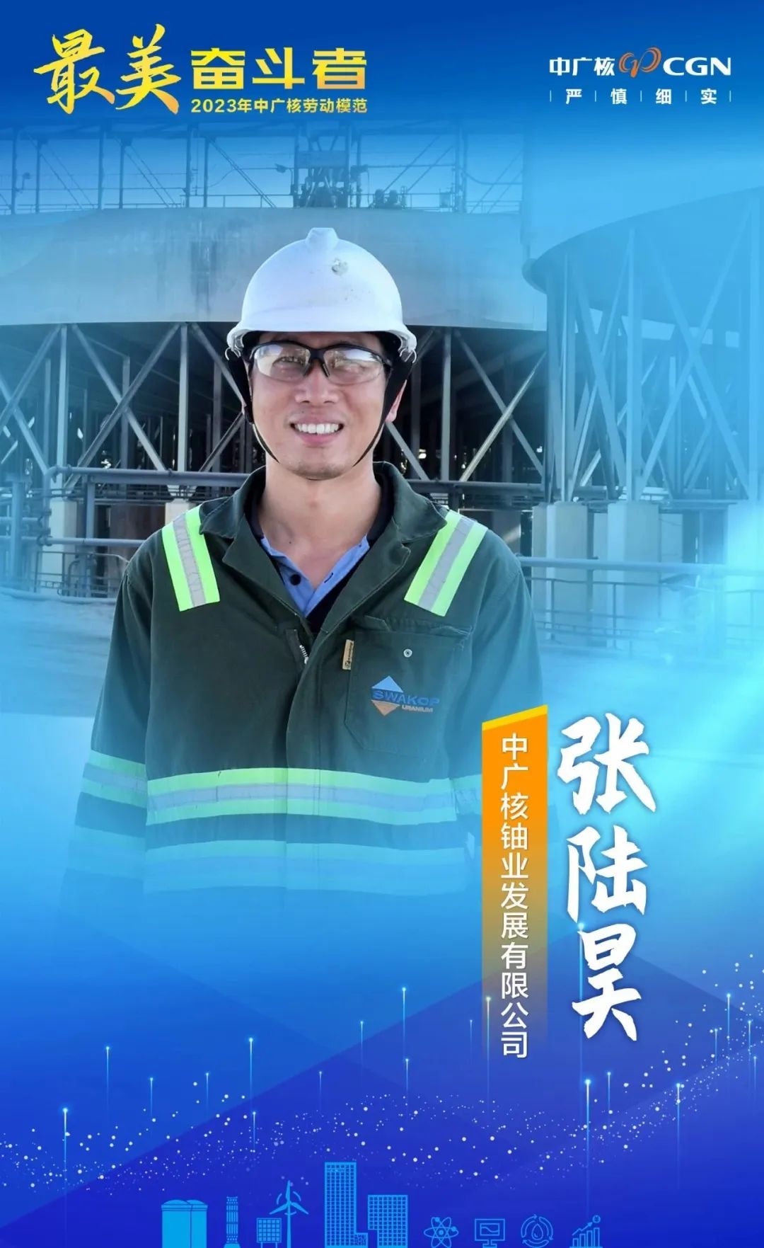 20240524154535959001