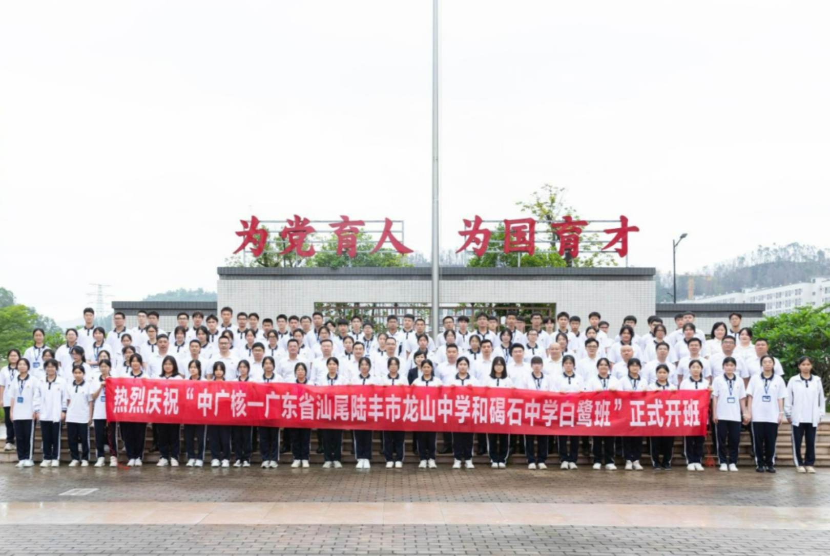 20240528155410139001