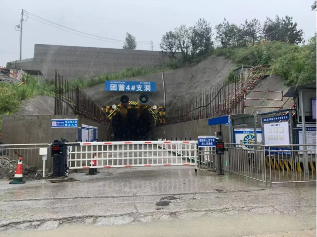 20240704143723548005