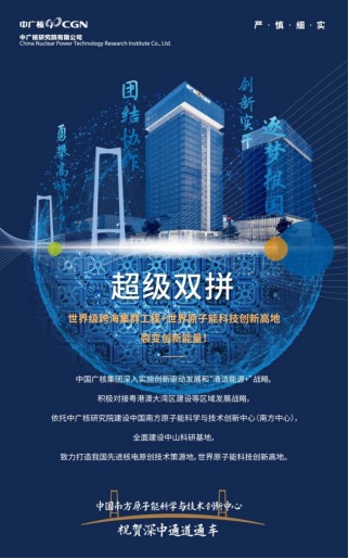 20240704143259133003