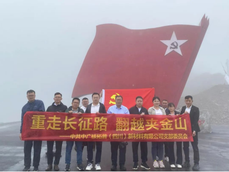 20240705163756410014