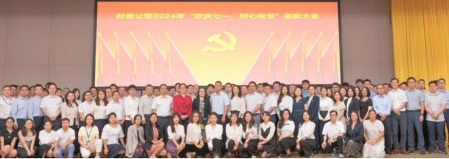 20240705163757314018