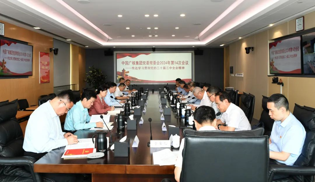 20240726111130905001