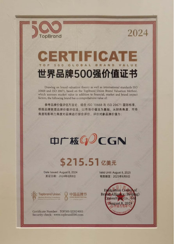 20240816174543114002