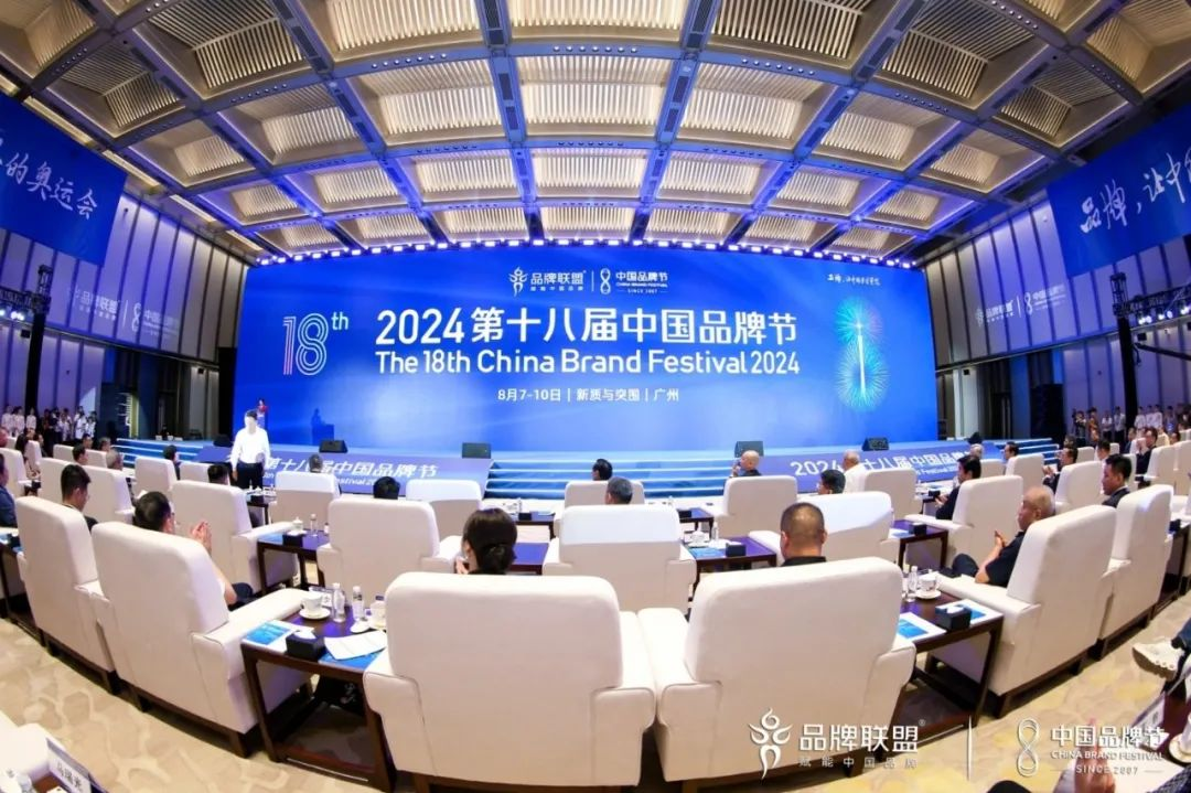 20240816174543266001