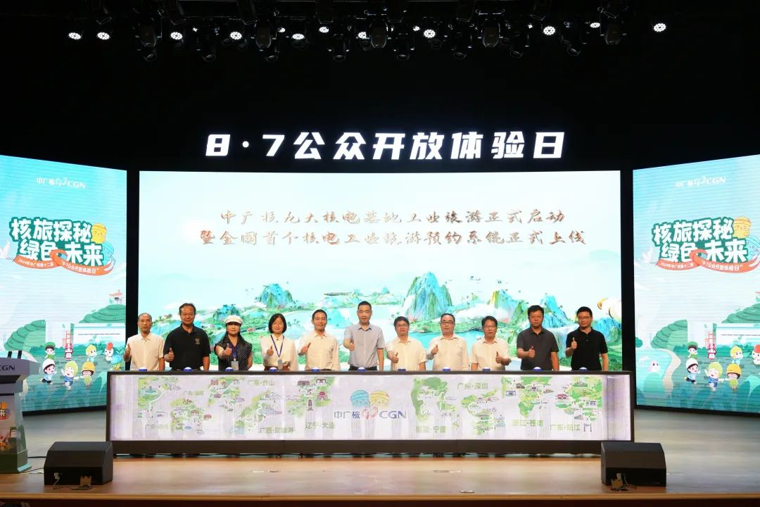 20240816174827645003