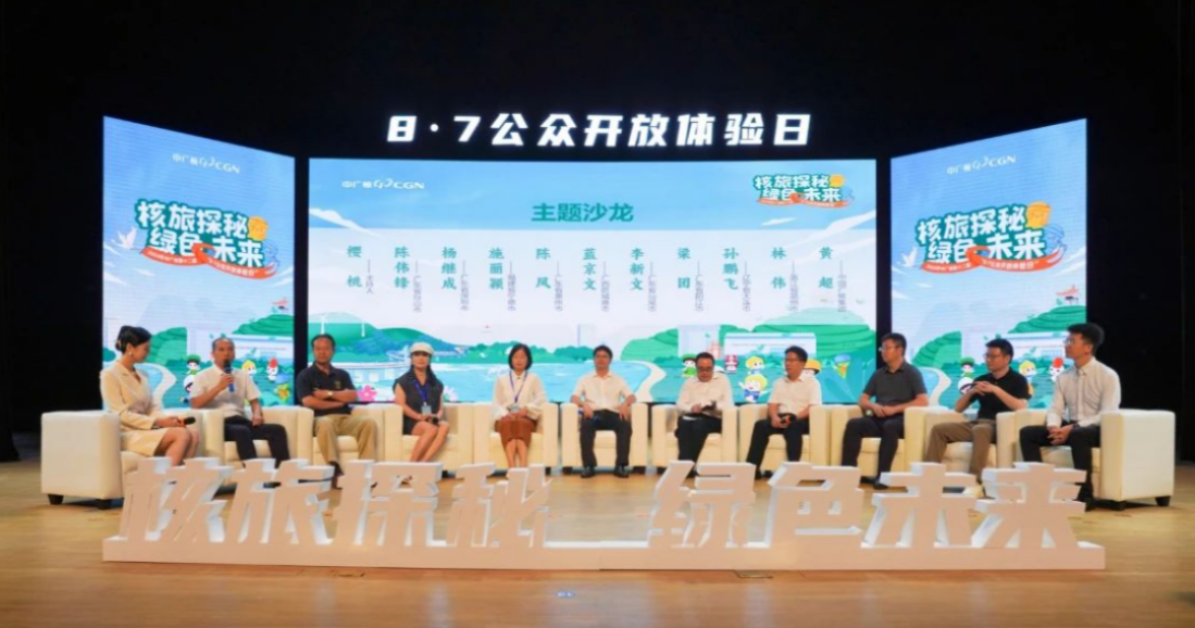 20240816174829523005