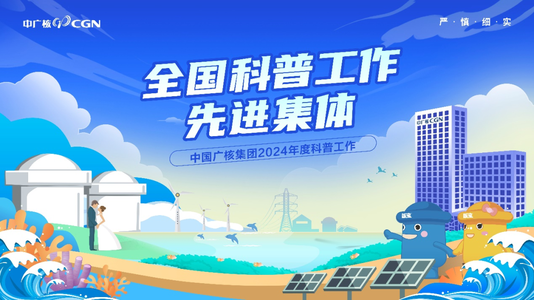 20240906143935372004