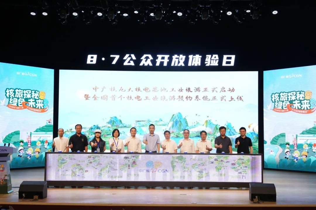 20240906143936970005