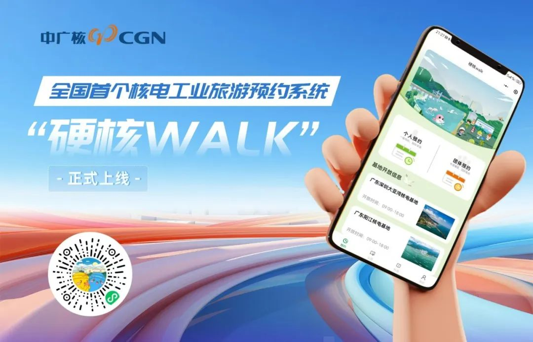 20240906143937188006