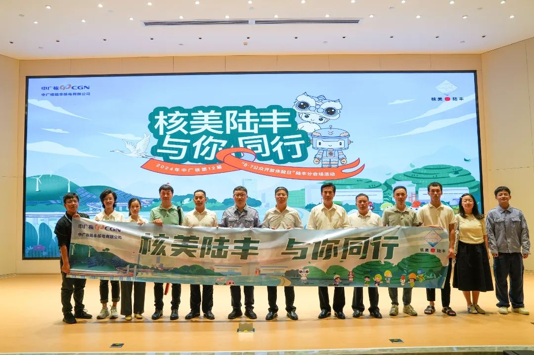 20240906104426114037