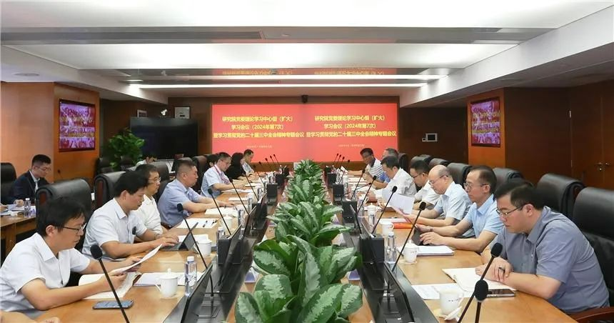 20240906142701179003