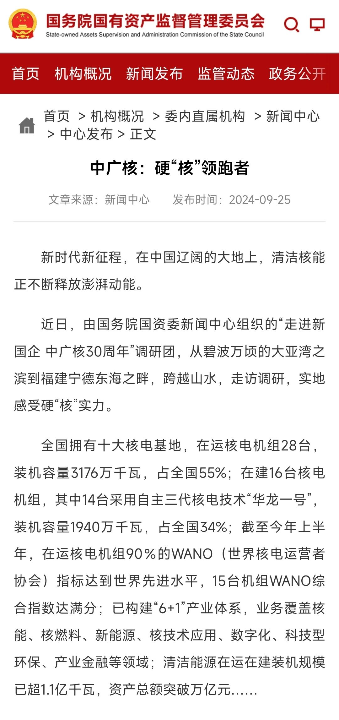 20241029102719480001