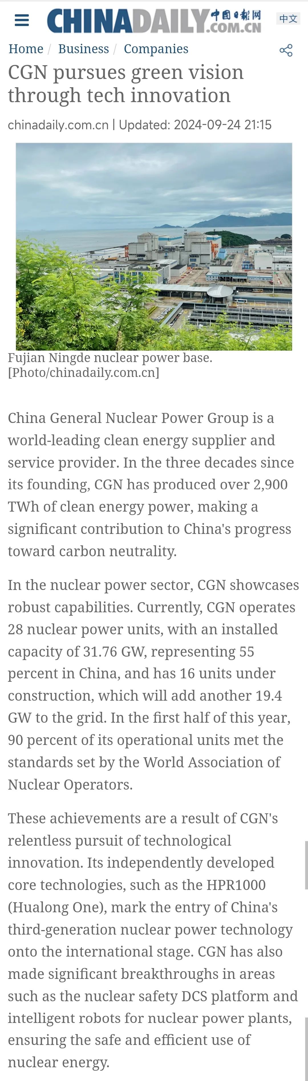 20241029102720692006