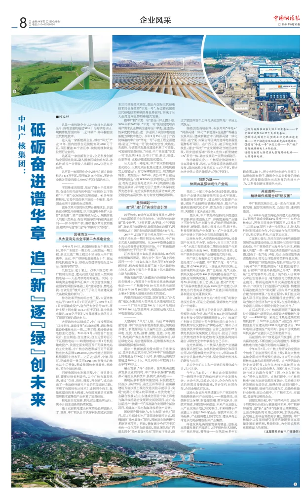 20241029102722285009