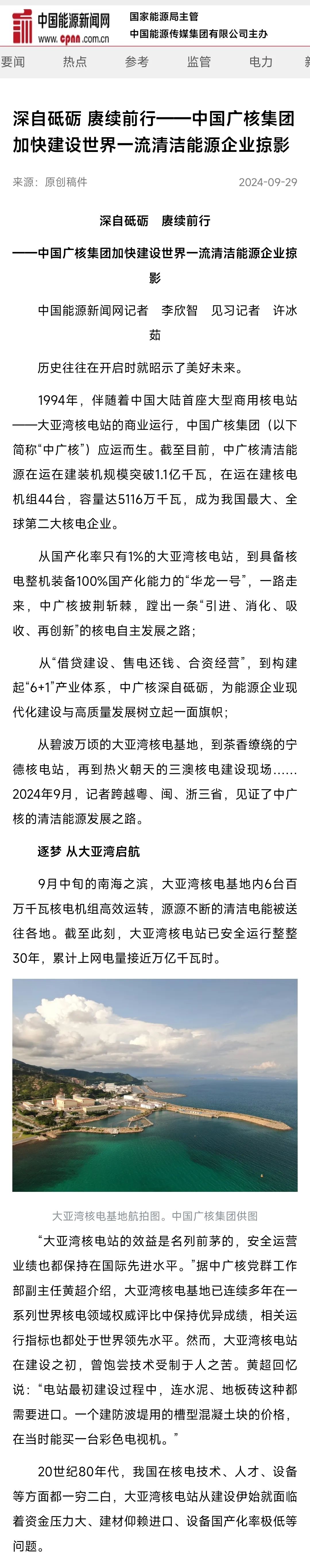 20241029102722741010