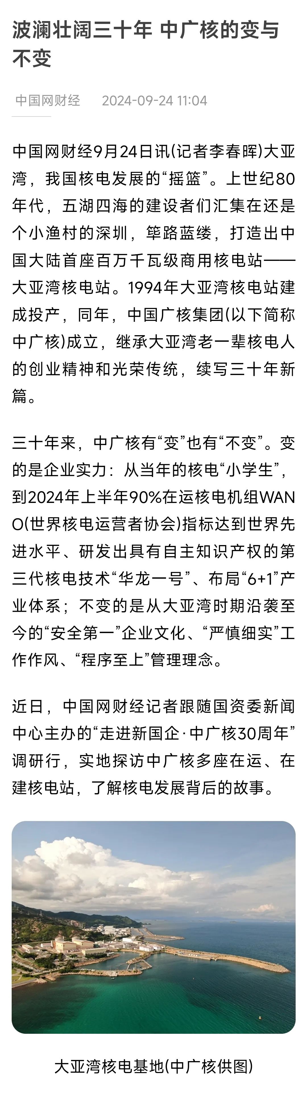 20241029102723847013