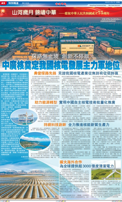 20241029102725108015