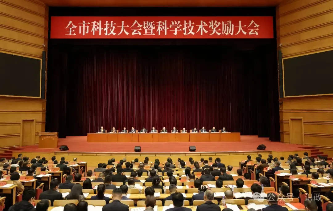 20241202145735743001