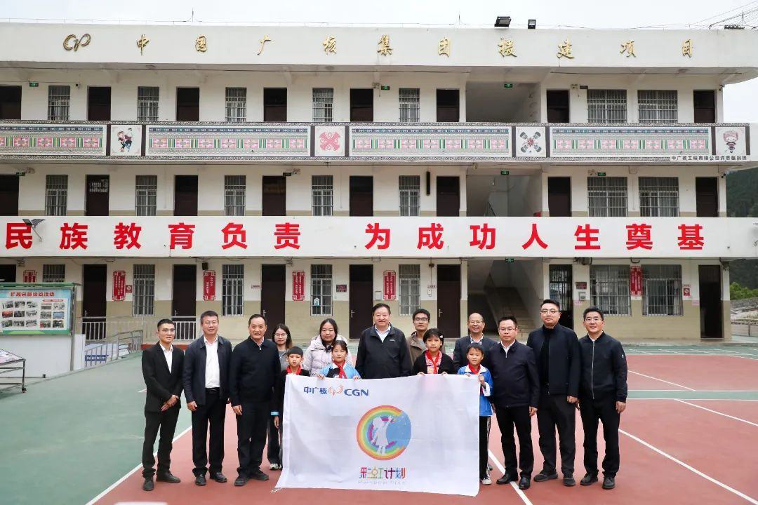 20241202144439111004