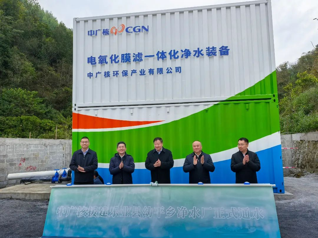 20241202144443543009