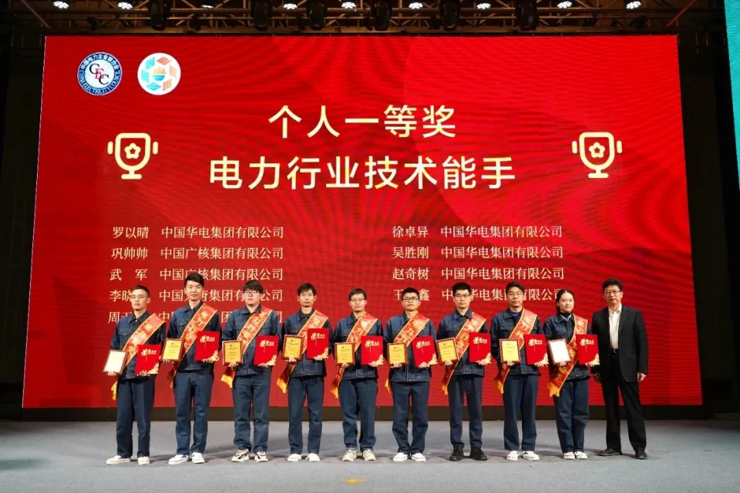 20241202145125362001