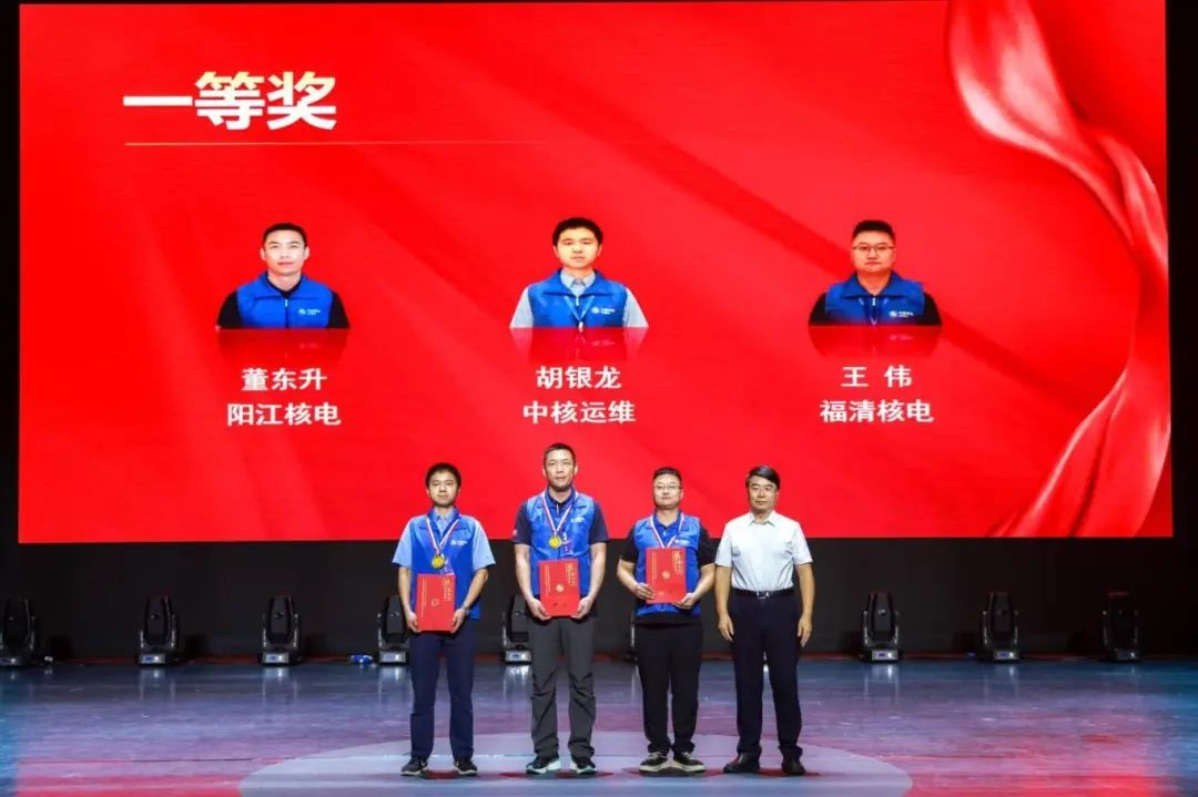 20241202145126964002