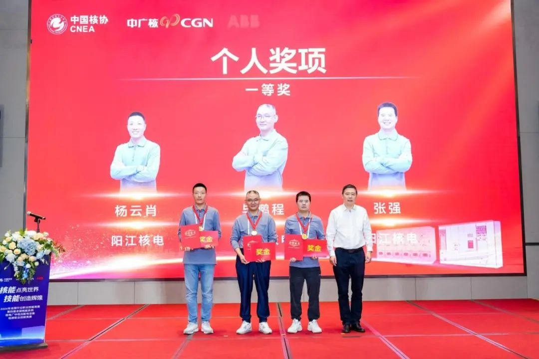 20241202145127214004