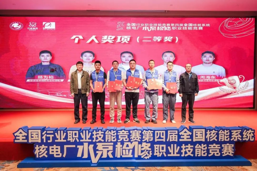 20241202145128373007