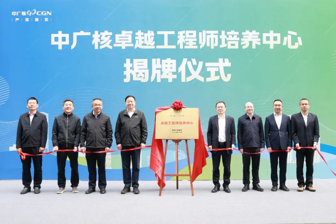 20241220160957963003