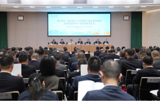 20250113101047125002