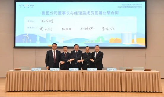 20250113101048597008