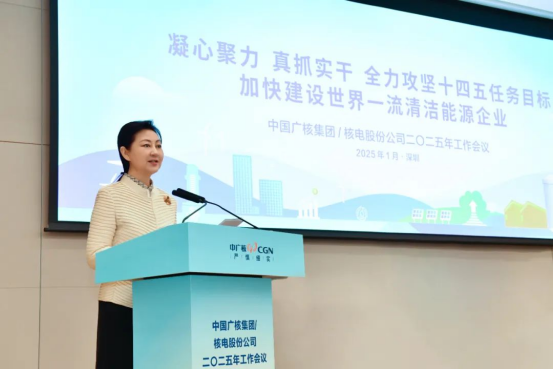 20250113101048975005