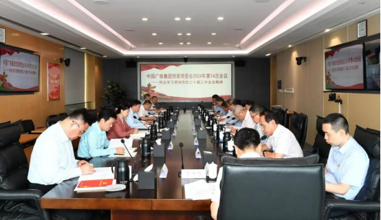 20250115104759593001