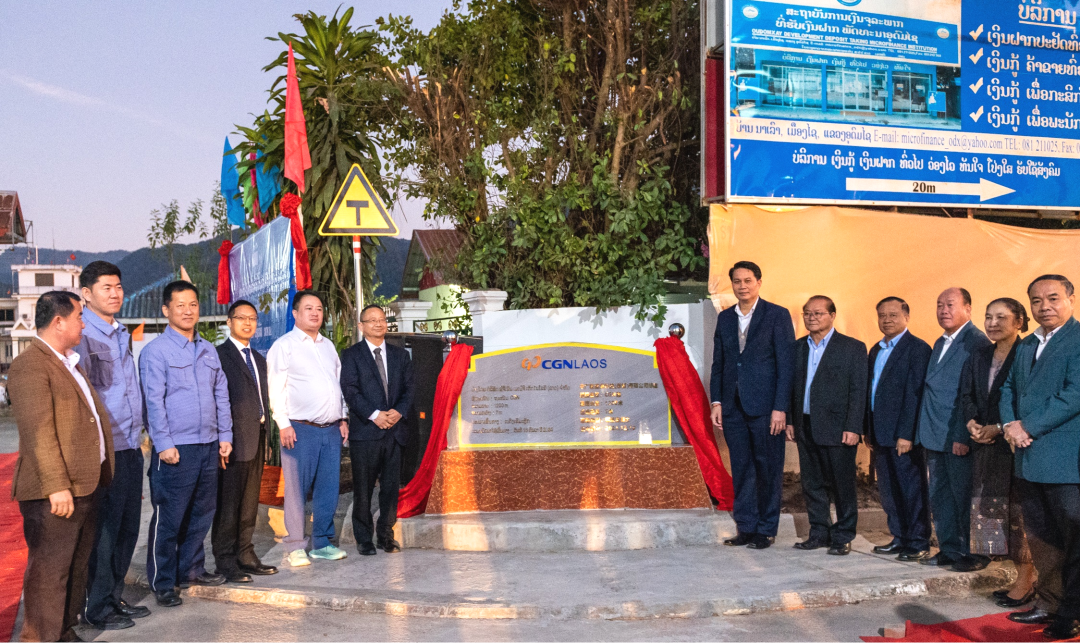 图片1-20250116152946768