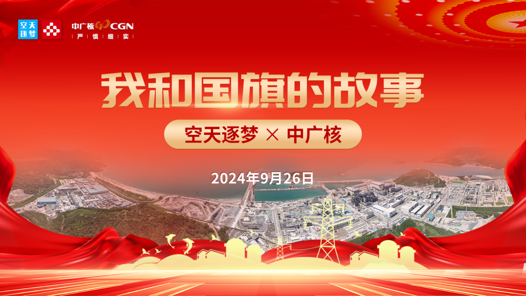 20241025180127379001