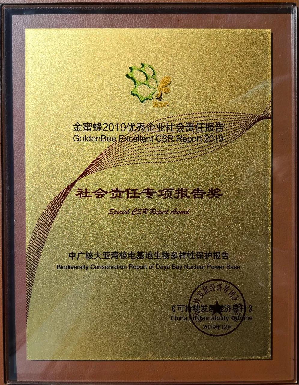 a21933edf0ce4d7583a58f6d2585fba7