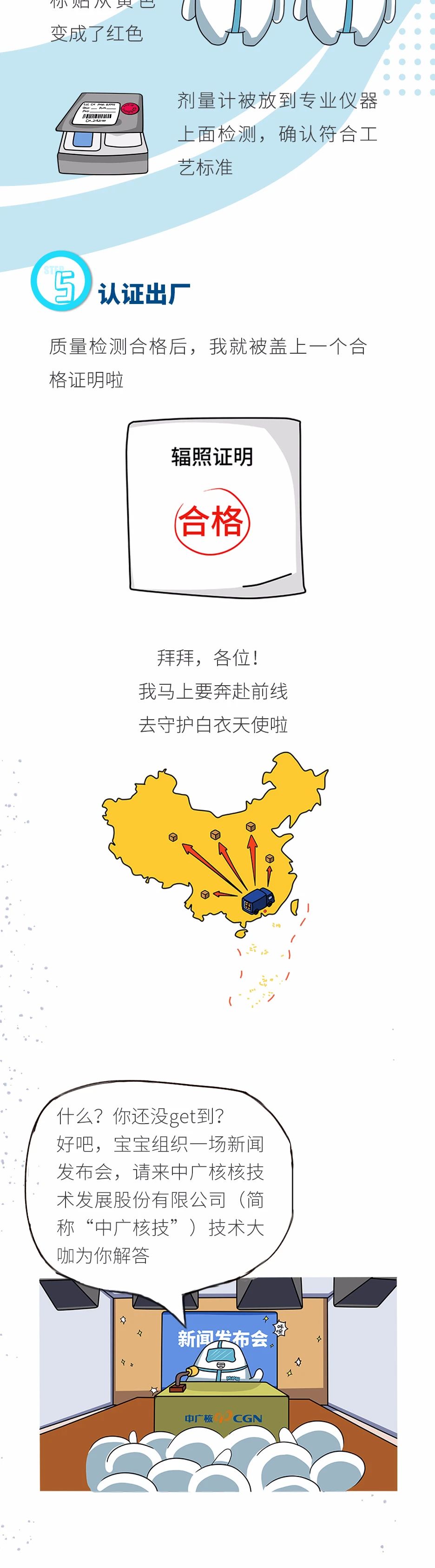 5375559824df4bc2a68883447d75725b