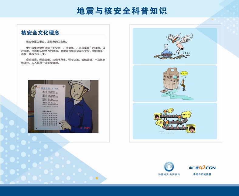 c6e6cb5d6aa64f14bead2a0b0ff83acc