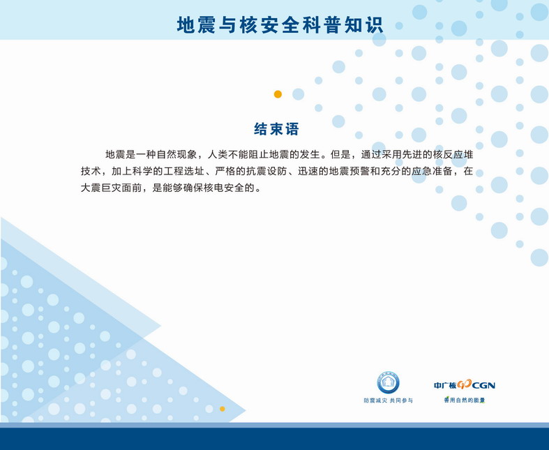 56d82925acc847c8ad9190bb9e2a1ad6