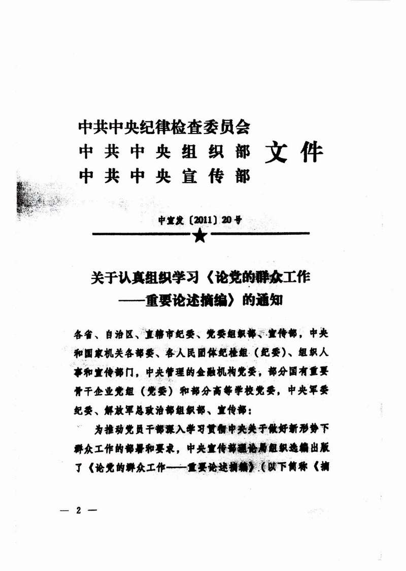 威客电竞·(中国)VKGAME